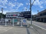 【野立て・自立看板】　U’s-WING様ー神奈川県横浜市栄区